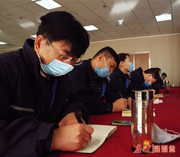 河北鑫達(dá)集團(tuán)黨委組織召開(kāi)各總支、支部書(shū)記培訓(xùn)會(huì)